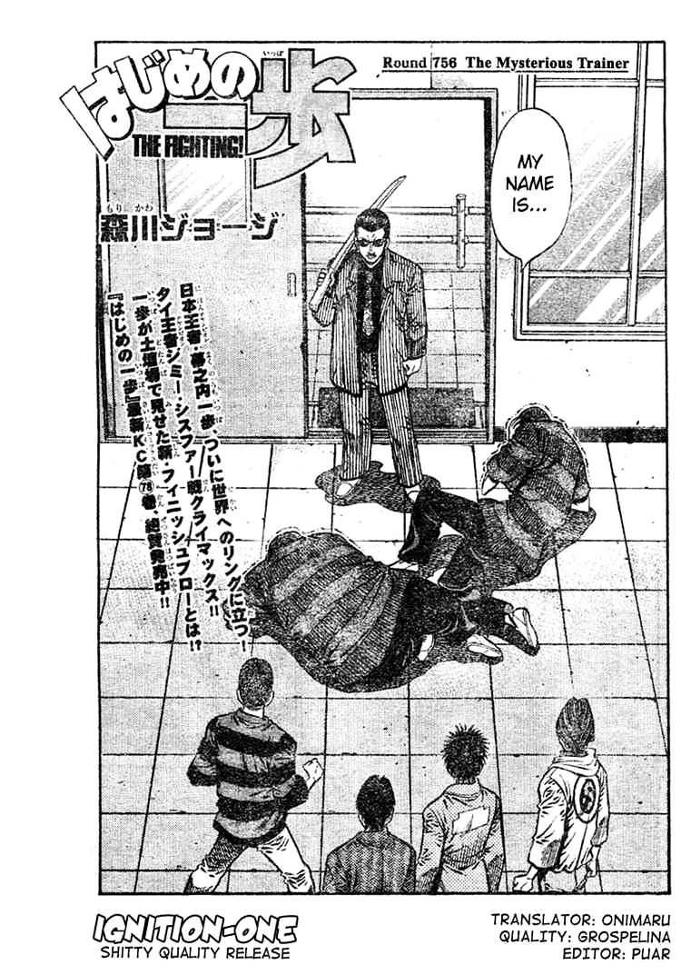 Hajime no Ippo: Fighting Spirit, Chapter 756 image 01